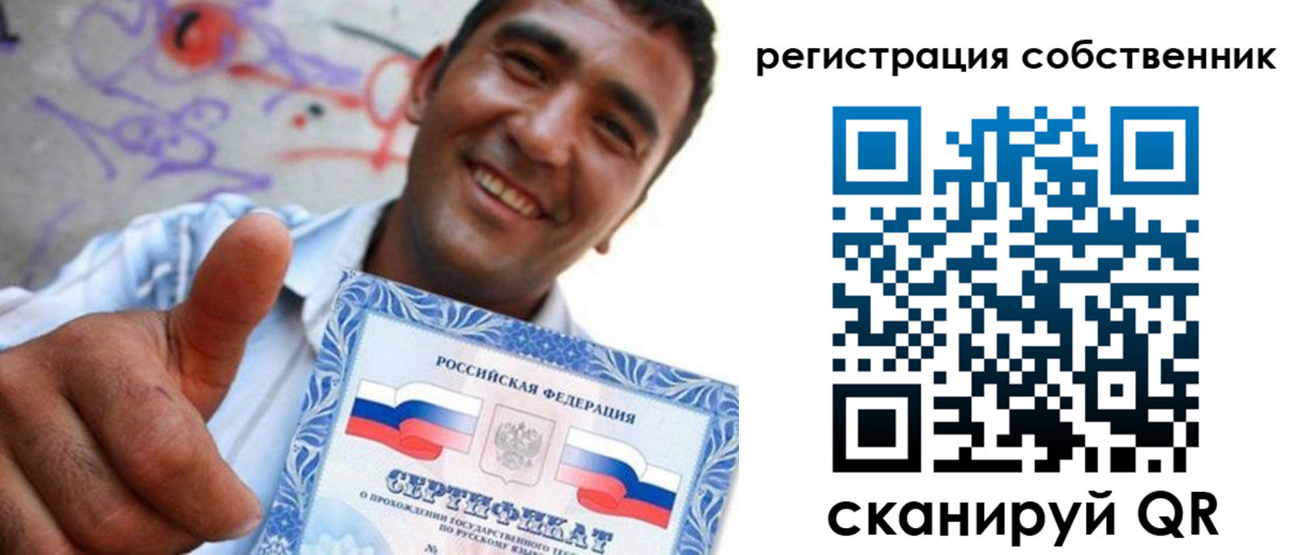 прописка поиск в Борисоглебске