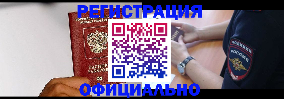 пропишу в квартире в Борисоглебске